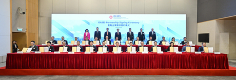 天科雅获“专精特新”中小企业认定
天科雅与香港特区政府引进重点企业办公室（OASES）签署合作协议